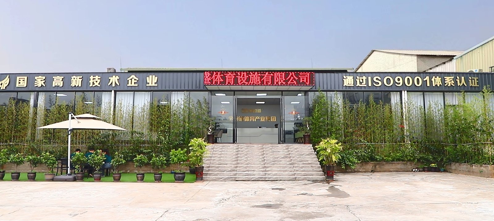 huangsheng workshop