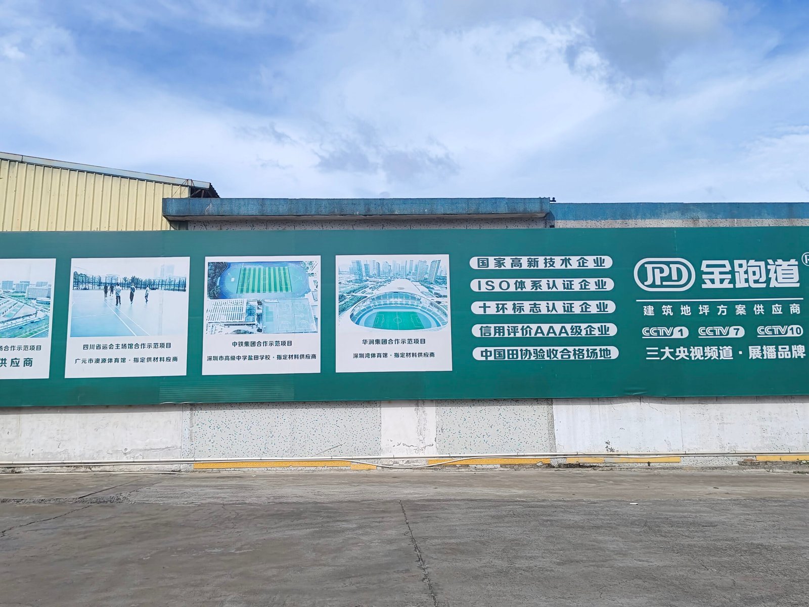 huangsheng's factory